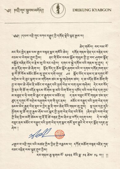 His Holiness the Drikung Kyabgon Thinly Lhundup, shared the following message to all the monasteries of the glorious Drikung Kagyu.