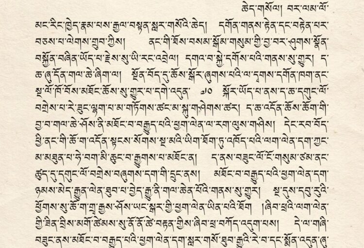 His Holiness the Drikung Kyabgon Thinly Lhundup, shared the following message to all the monasteries of the glorious Drikung Kagyu.